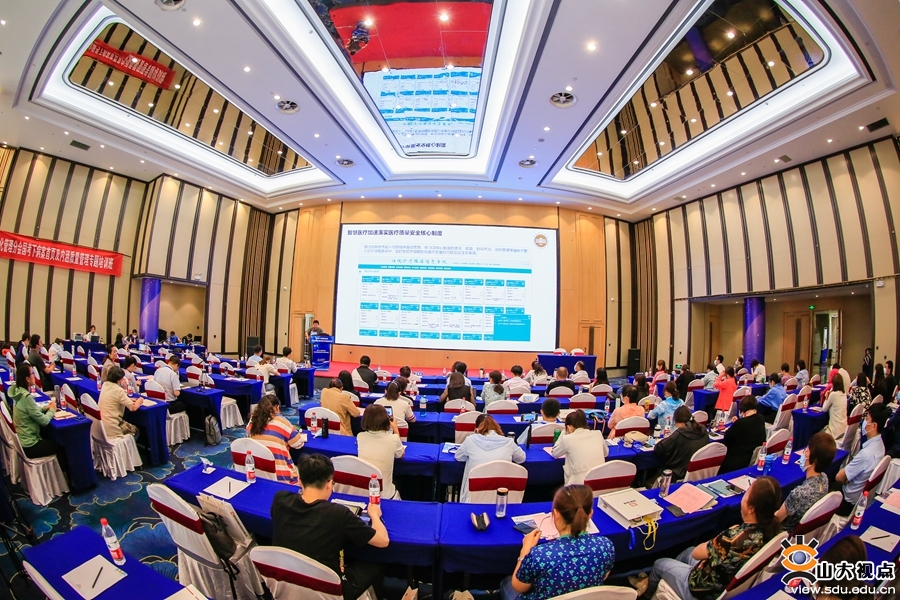 山大二院主办山东省研究型医院协会病案信息化管理分会专题培训会